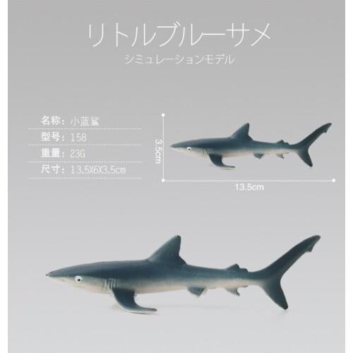 13.5cm 1pc Small Blue Shark Models Sealife Toys Gifts For Birthday Christmas Simulational