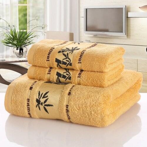 Bamboo carbon fiber towel/bath towel combination, soft, comfortable and durable, two small towels plus one large towels