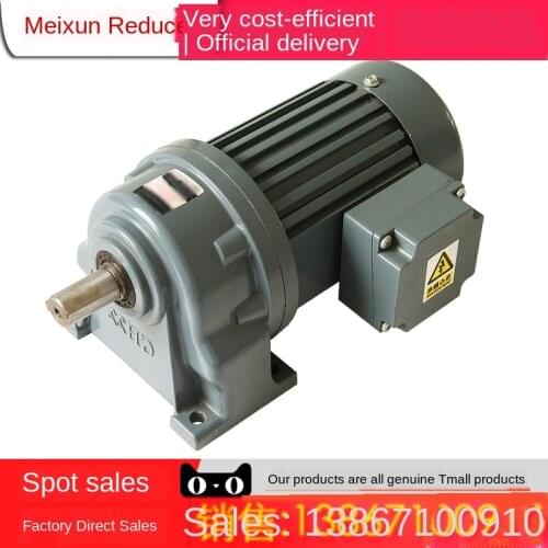 Miniature gear motor reducer three-phase speed control motor CH CV gear motor small gold steel transmission