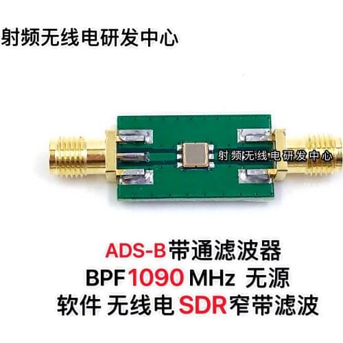 ADS-B filter BPF 1090mhz SDR narrowband filter can be shot directly