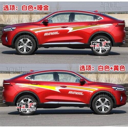 Car stickers FOR HAVAL F7X F7 Appearance personalized custom sports off-road decals