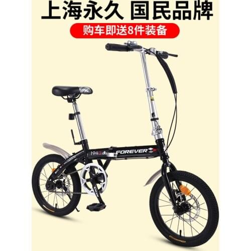 Womens Ultralight Portable To Work 20 Inch 7 Speed Bicycle Adult Foldable Bike