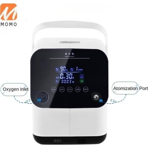 Oxygen Generator Elderly Pregnant Women Oxygen Machine Household Portable Health Care Small Oxygen Setup