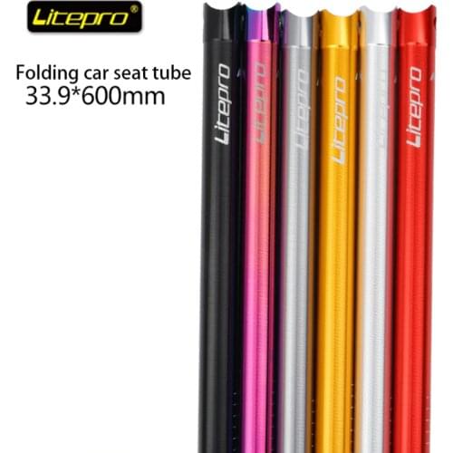 Litepro 412 folding car seatpost super light seat tube 33.9mm lp plum blossom seat tube 600mm bicycle color seat tube