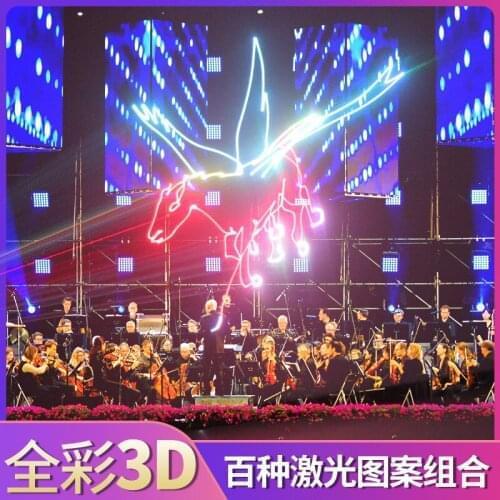 500MW Projection Lamp Full Color Animation Laser Lamp Stage Lamp Holiday Show Performance Light Bar KTV High Power Laser Lamp