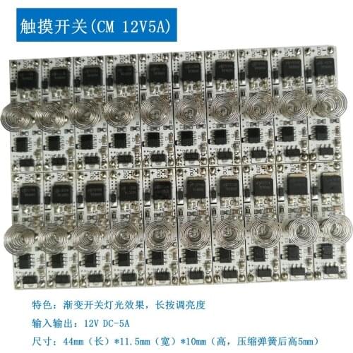 12v60w Wardrobe Touch Switch Cabinet Sensor Switch Adjustable Brightness LED Light Bar Touch Switch