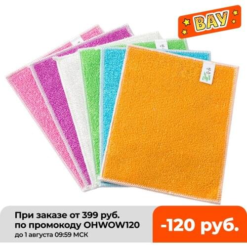 5/20Pcs Kitchen Dish Towel Non-Stick Oil Double Wiping Rag Bamboo Fiber Cleaning Cloth Dish Cloth Thickening Scouring Pad
