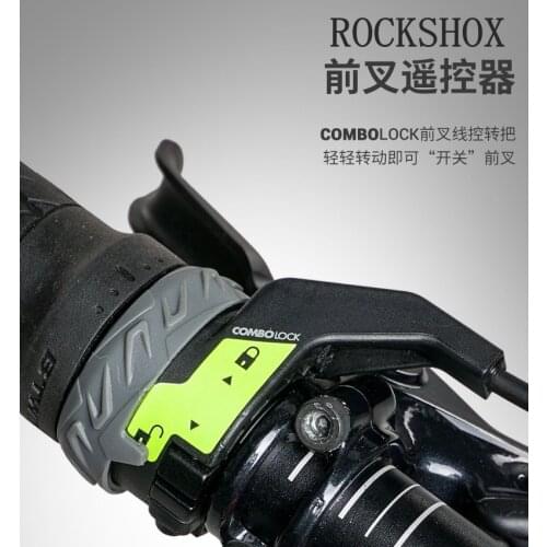 Rockshox ComboLock Fork Rear Shock Remote Controller Dual Controller MTB PARTS MOUNTAIN BIKE CONTROLLER