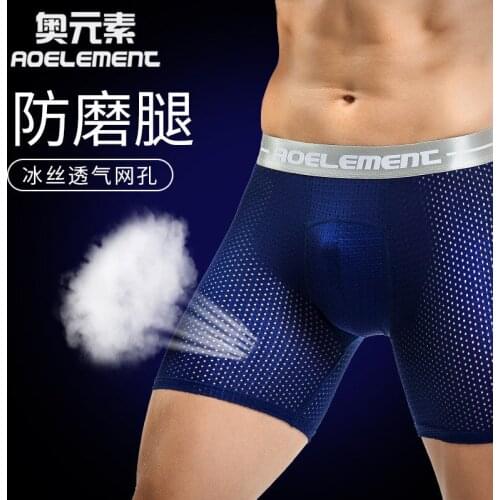 Ice mesh hole sports underwear mens wear-resistant leg running shorts quick-drying fitness crotch extended length boxers
