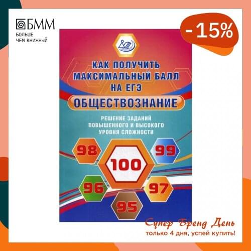 Книги Интеллект-Центр China At AliExpress