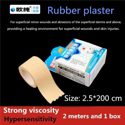 Medical Rubber Plaster Anti-cracking Hand-foot Crack Stick Allergy Anti-healing Crack Stick Air-permeable Cotton Adhesive tape