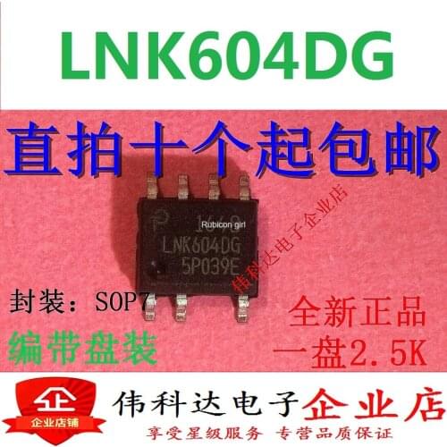 Brand new original LNK604DG LNK604D SMD SOP-7 power management chip can be photographed directly