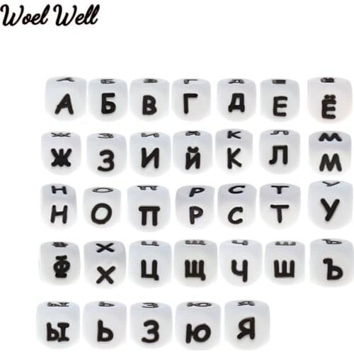 Woel Well 10pcs 12mm Russian Silicone Beads Bpa Free Personalized Name DIY Teething Necklace Baby Teething Toy Letters Beads