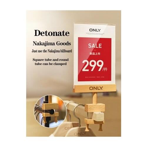 Acrylic High-End Solid Wood Mall Price Display Stand A5 Fruit Shop Price Tag Vertical 120 Degree Rotating Price Tag Listing