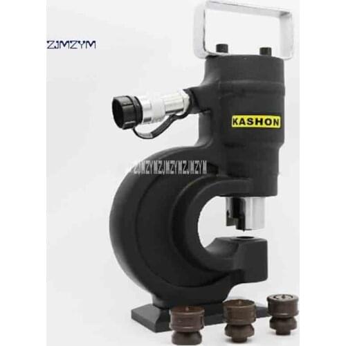 New Arrival KS-70B Hydraulic Drilling Machine Portable Hydraulic Hole Puncher For Iron Plate Or Copper Bar 10.5-20.5, 31T ,75mm