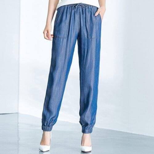 Summer Women Casual Elastic Waist Harem Pants Elegant Office Ladies High Waist Denim Trousers Femme Plus Size Washed Loose Jeans