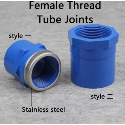 Female Thread UPVC Direct Connector Garden Water Pipe Connectors Irrigation Tube Joints 1 Pcs