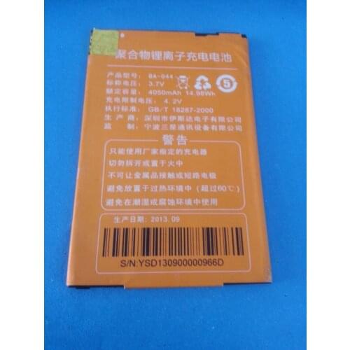 ALLCCX battery BA-044 for AUX W1 S7 with good quality and best price