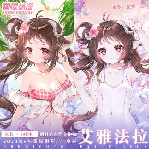 Anime Arknights Eyjafjalla Hugging Body Dakimakura Pillow Case Game Otaku Lolita Girl Pillow Cushion Cover Cosplay Gifts XC