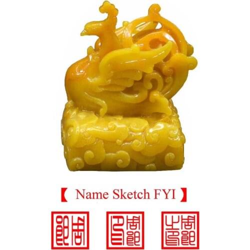 Natural Stone Name Stamps Yellow Phoenix Jade Seals Chinese Style Customize Signature Motto For Painting Calligraphy Handwriting