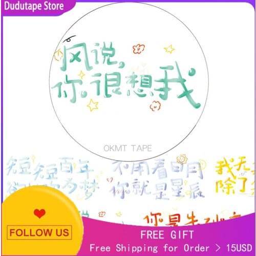 Washi Tape Text Love Words Decorative