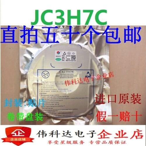 Brand new JC3H7C patch/SOP4 imported original fake one pay ten instead of EL3H7C one plate 2K=388 yuan