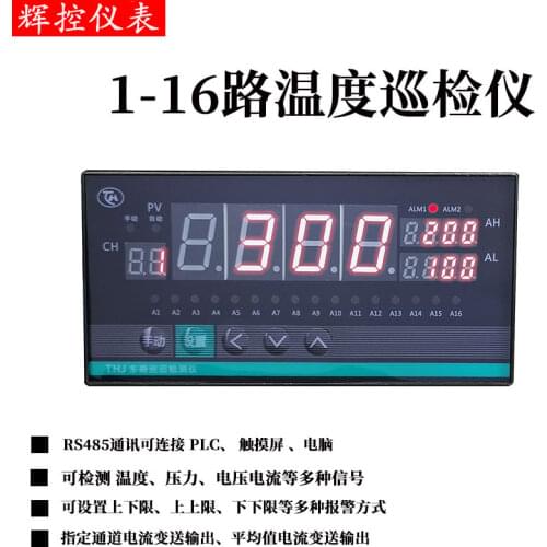 Temperature and Pressure Inspection Instrument Intelligent Multi-channel Temperature Inspection Instrument