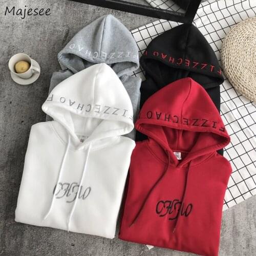 Sweatshirts Men Printed Comfortable Long Sleeve Males Hoodies High Quality Mens All-match Simple Korean Style Daily New Outwear