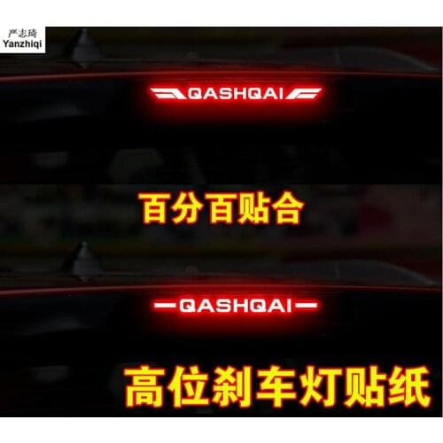 1pcs Free shipping Carbon Fiber Stickers And Decals High Mounted Stop Brake Lamp Light Car Styling for NISSAN QASHQAI