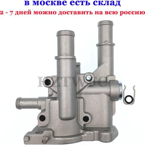 Aluminum Engine Cooling Thermostat Housing Cover For Cruze For Opel Astra For Opel Astra Zafira Signum Vectra For Chevrolet Aveo
