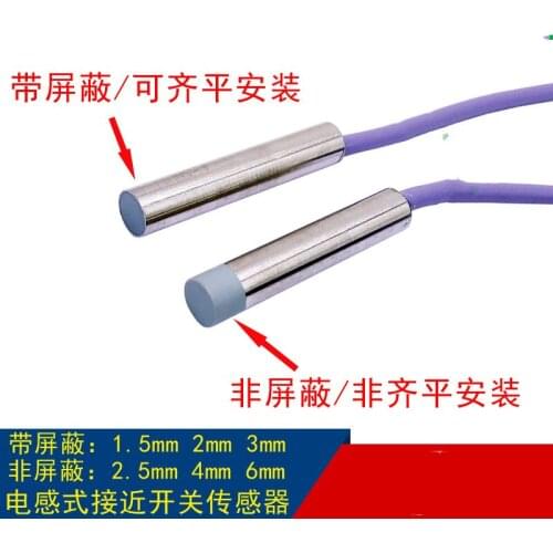 Φ6.5 Metal Inductive Retainer 6mm 24V12vNPN/PNP Inductive Proximity Connector DC10-30V