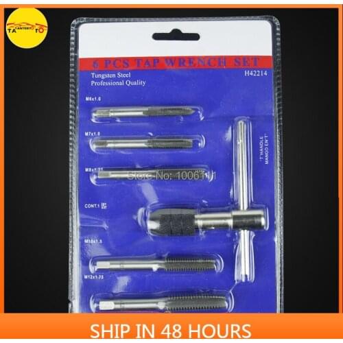 6PCS Adjustable Tap T-Handle Ratchet Taps Wrench Machinist Tool Metric M6 M7 M8 M10 M12 Heavy Duty Steel New
