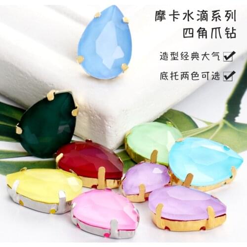 10x14mm 13x18mm 20pcs/bag High quality drop shape Mocha sew on claw stones with holes, loose rhinestones,Diy Clothing accessorie