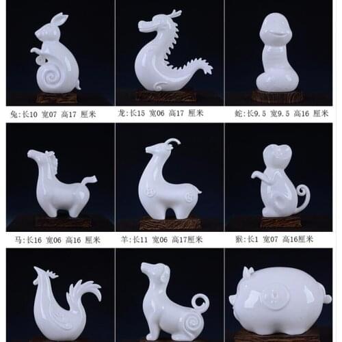 Zodiac tao rat dragon White ceramic work artwork decoration of dog and pig home sculpture statues Home