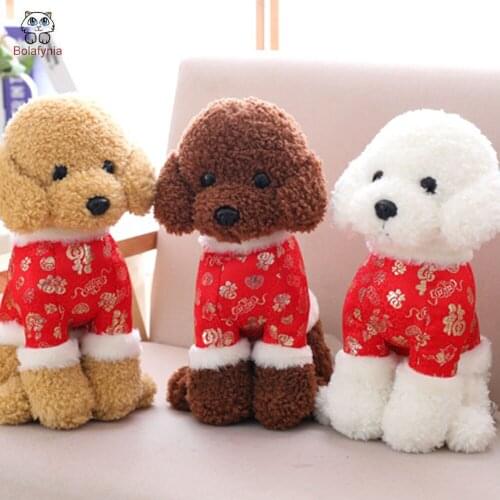 BOLAFYNIA Children Plush Toy Year of the Dog Mascot Baby Kids Stuffed Toy for Christmas Birthday Gift dog doll