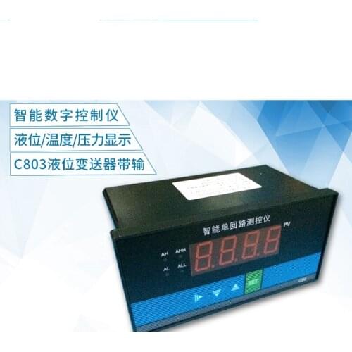 C803 intelligent pressure liquid level temperature display instrument, supporting pressure sensor / level transmitter with outpu