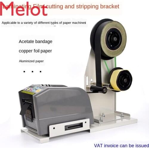 ZCUT-9 Acetic Acid Bandage Adhesive Tape Cutter Holder Release Bracket Laminating Film Separation Frame Laminating Kit Tool Hot