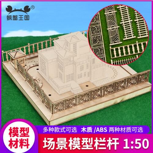 10pcs Model Train Railway Building Wood Fence Wall 1/50 scale Model Train Railway Modeling