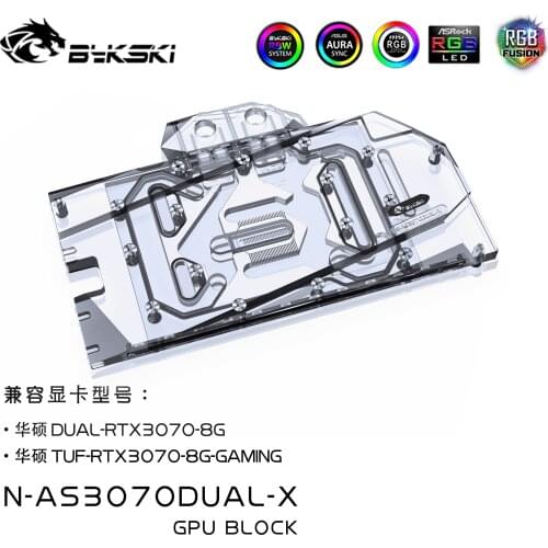 Bykski PC water cooling Radiator GPU cooler video Graphics Card Water Block for ASUS DUAL TUF RTX3070 8G N-AS3070DUAL-X