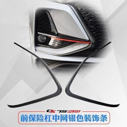 For Changan new 2020 cs75plus front bumper mid-net silver decoration bright bar fog lampshade side decoration