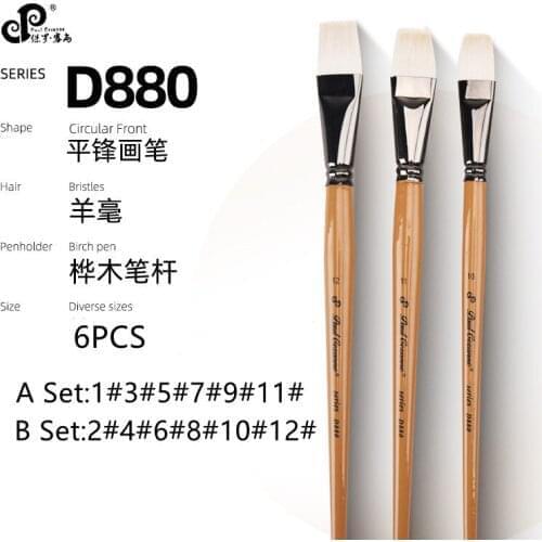 Paul Eezanne 6pcs Wool Paint Brushes Oil,Acrylic,Watercolor,Propylene Drawing Brush Professional Art Supplies Short Wood Handle