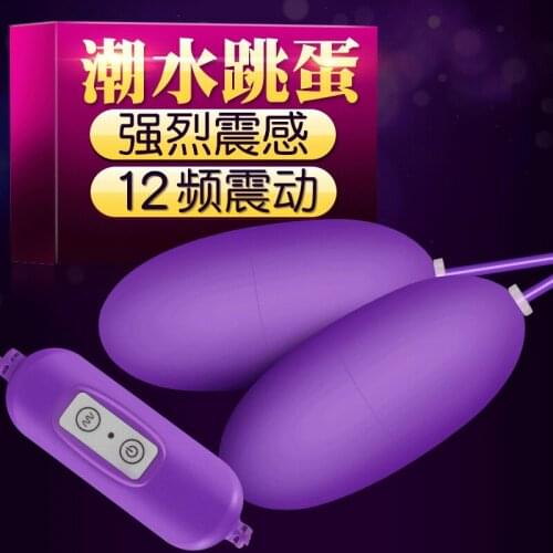 MizzZee USB tide jumping egg female vibration double jump masturbation adult erotic sex supplies