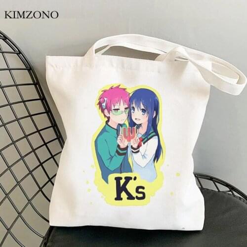 Saiki k shopping bag recycle bag canvas jute bag shopping bolso eco bag bolsas reutilizables foldable jute sac tissu