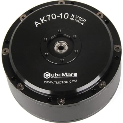 Tmotor high torque bldc geared brushless motor with brake