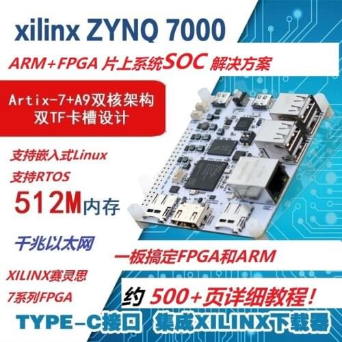 For FPGA Development Board ZYNQ7010 ZYNQ7020 ARTIFICIAL intelligence