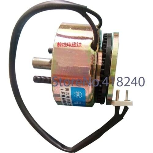 Computer Embroidery Machine Accessories Thread Cutter Electromagnet Cut Wire Solenoid (quality assurance)