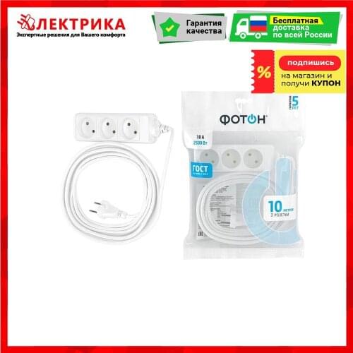 Удлинители ФОТОН China At AliExpress