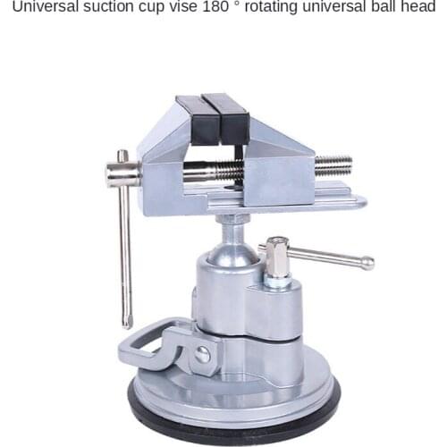 Aluminum alloy universal suction cup table vise, engraving machine vise, work vise