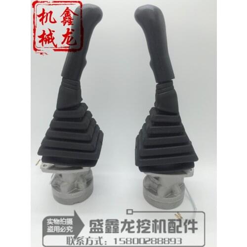 Excavator accessories Daewoo DH220-5 / 300-7-9 lever handle assembly / quality products