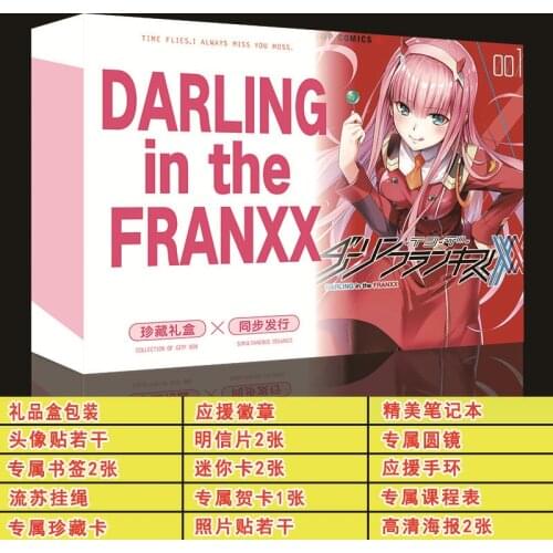 Anime Darling In The Franxx Gift BOX with Poster Postcard Bookmark Notebook Sticker Collection Storage Support Box Toy Gift